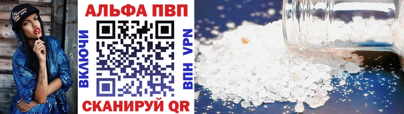 APVP СК КРИС Северская
