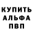 Кетамин VHQ Alex Axline