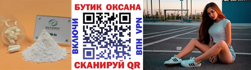 Бутират буратино  Северская 