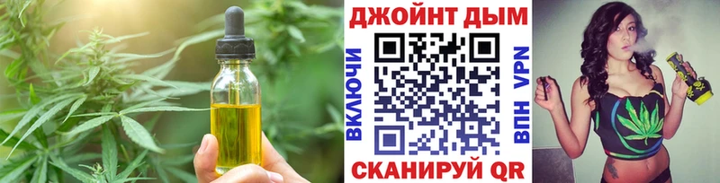Печенье с ТГК конопля  mega   Северская 