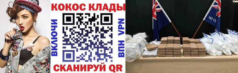 купить закладку  блэк спрут ссылка  COCAIN VHQ  Северская 