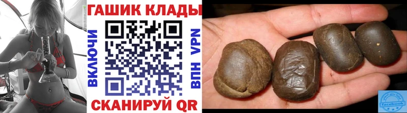 Гашиш ice o lator  Северская 