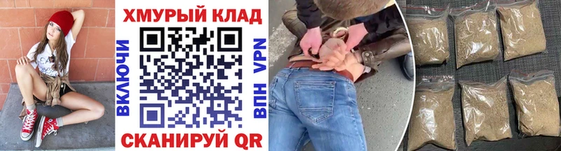 купить наркоту  Северская  ГЕРОИН хмурый 