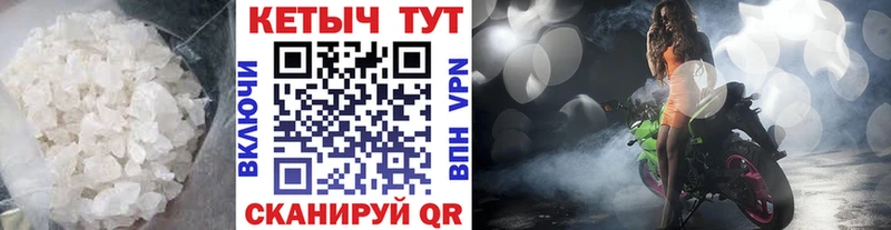 Кетамин VHQ  Северская 