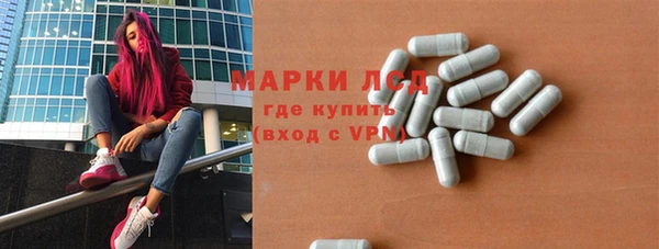 MDMA Premium VHQ Волоколамск