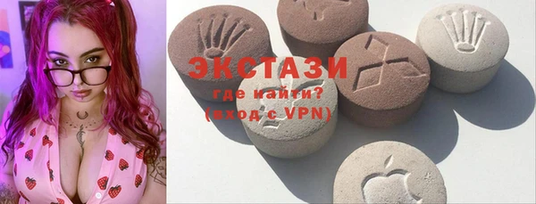 ECSTASY Волосово