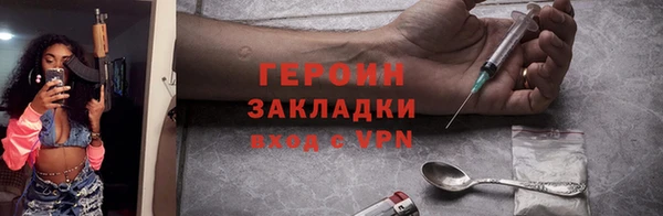 MDMA Premium VHQ Волоколамск