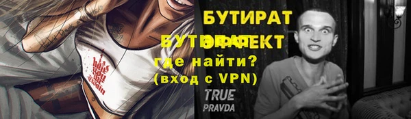 ECSTASY Волосово
