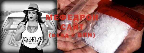 MDMA Premium VHQ Волоколамск