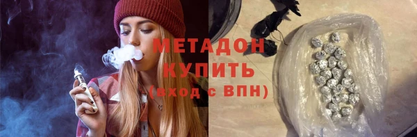 мефедрон мука Вязьма