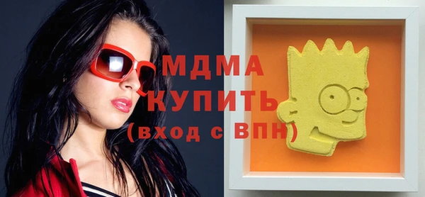 тгк Сатка