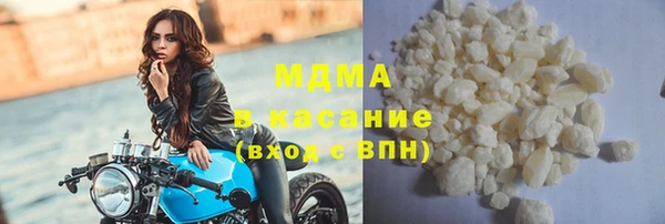 ECSTASY Волосово