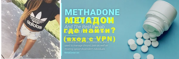 MDMA Premium VHQ Волоколамск