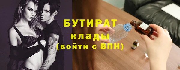 MDMA Premium VHQ Волоколамск