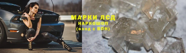 MDMA Premium VHQ Волоколамск