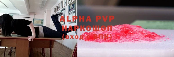 MDMA Premium VHQ Волоколамск