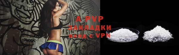 MDMA Premium VHQ Волоколамск
