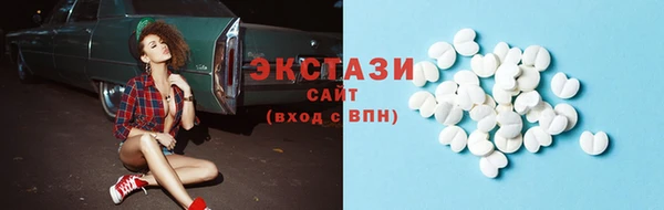 ECSTASY Волосово
