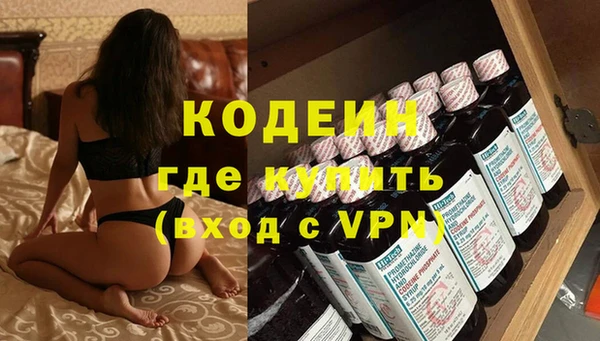 MDMA Premium VHQ Волоколамск