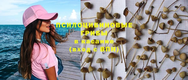 MDMA Premium VHQ Волоколамск