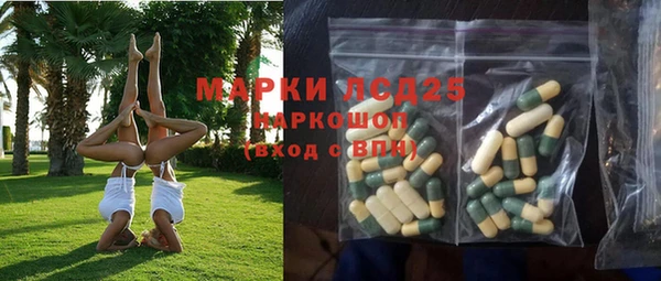 MDMA Premium VHQ Волоколамск
