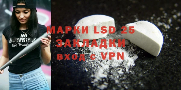 ECSTASY Волосово