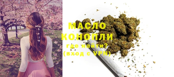 MDMA Premium VHQ Волоколамск