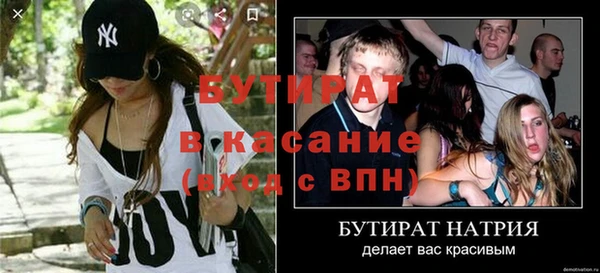 ECSTASY Волосово