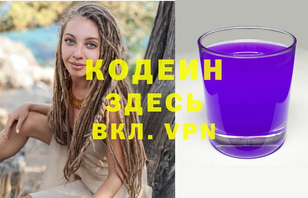 скорость Володарск