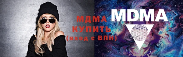 MDMA Premium VHQ Волоколамск