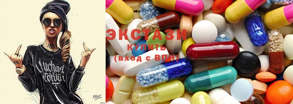 ECSTASY Волосово