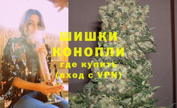 мефедрон мука Вязьма