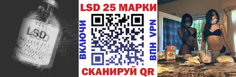 Лсд 25 экстази кислота  закладки  Северская 