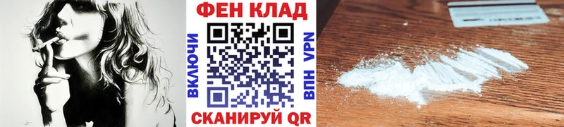МЕТАМФЕТАМИН винт  купить закладку  МЕГА рабочий сайт  Северская 