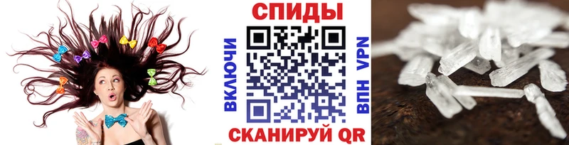 Первитин Methamphetamine Северская